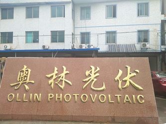 Cina Yuyao Ollin Photovoltaic Technology Co., Ltd. pabrik